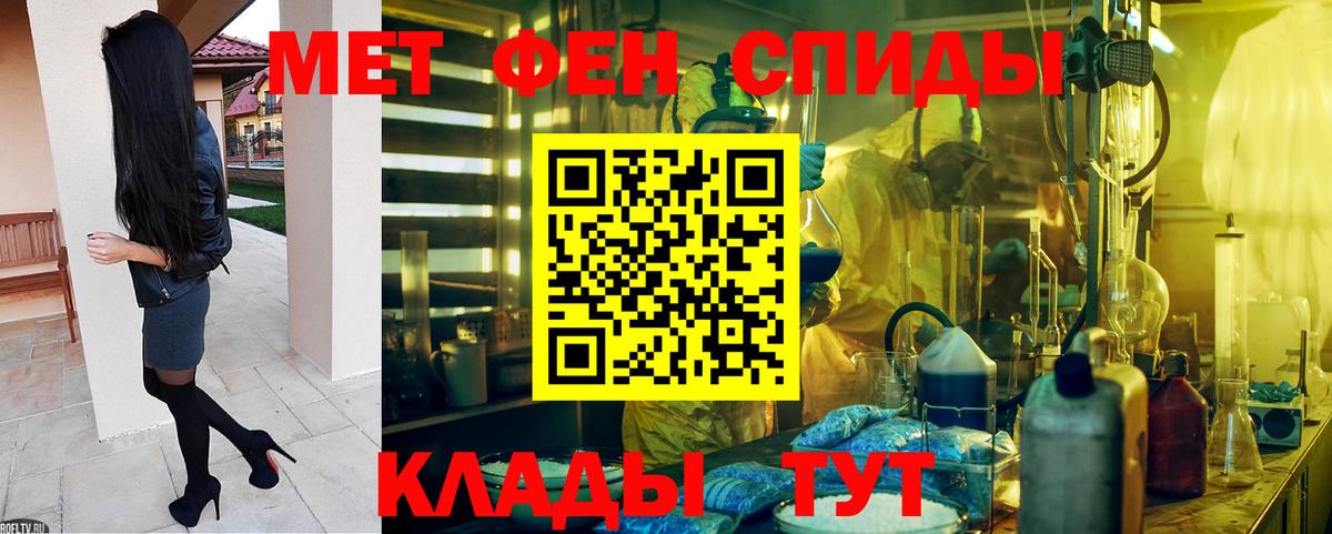 Amphetamine 97%  Amphetamine  Симферополь  Вход с VPN 