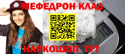 синтетический гашиш Обь
