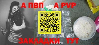 синтетический гашиш Обь