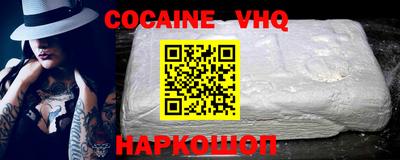 синтетический гашиш Обь