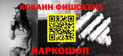 синтетический гашиш Обь