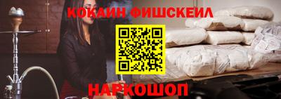 синтетический гашиш Обь