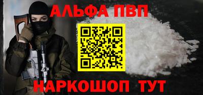 мефедрон VHQ Обнинск