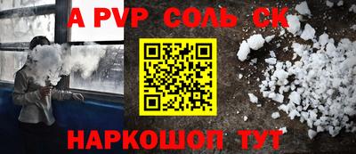 мефедрон VHQ Обнинск
