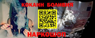 мефедрон VHQ Обнинск
