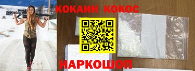 мефедрон VHQ Обнинск