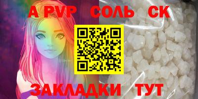 синтетический гашиш Обь