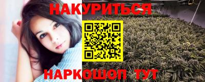 синтетический гашиш Обь