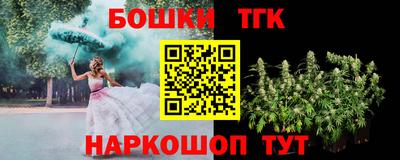 синтетический гашиш Обь
