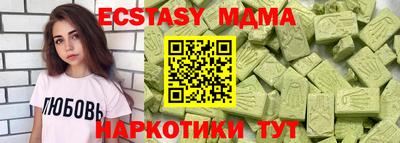 синтетический гашиш Обь