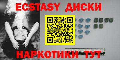 МДМА Нягань