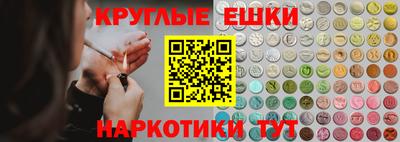 мефедрон VHQ Обнинск