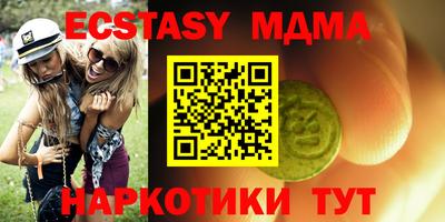 синтетический гашиш Обь