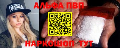 синтетический гашиш Обь