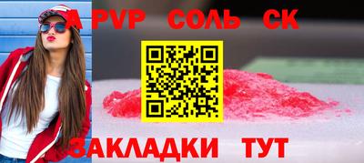 мефедрон VHQ Обнинск