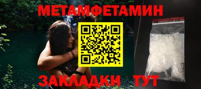 мефедрон VHQ Обнинск