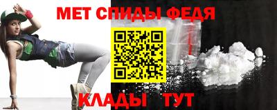 мефедрон VHQ Обнинск