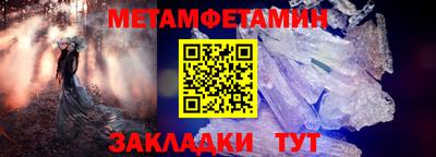 синтетический гашиш Обь