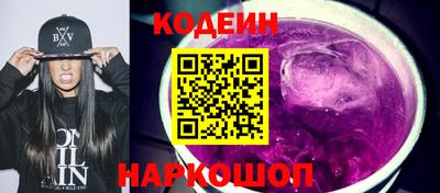 мефедрон VHQ Обнинск