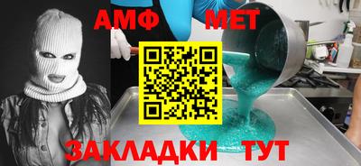мефедрон VHQ Обнинск