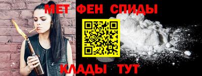 синтетический гашиш Обь