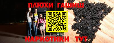 мефедрон VHQ Обнинск