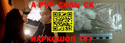мефедрон VHQ Обнинск