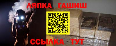 синтетический гашиш Обь