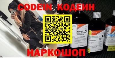 синтетический гашиш Обь