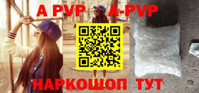 мефедрон VHQ Обнинск