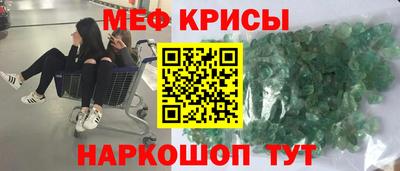 синтетический гашиш Обь
