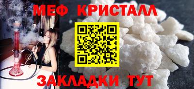 МДМА Нягань