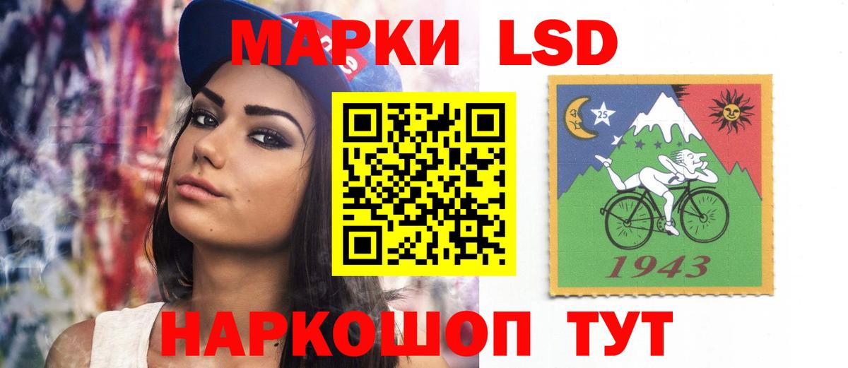 ЛСД экстази ecstasy  LSD-25 экстази ecstasy  Симферополь  Вход с VPN 