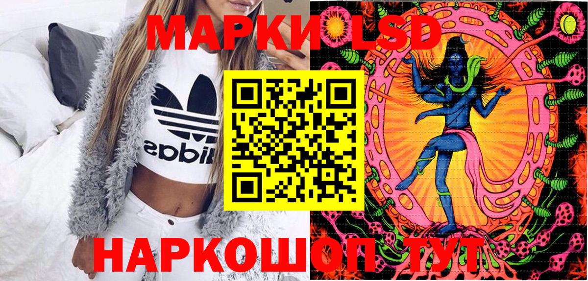 Марки NBOMe  Марки N-bome 1,5мг  Вход с VPN  Марки N-bome 1,5мг  Симферополь 