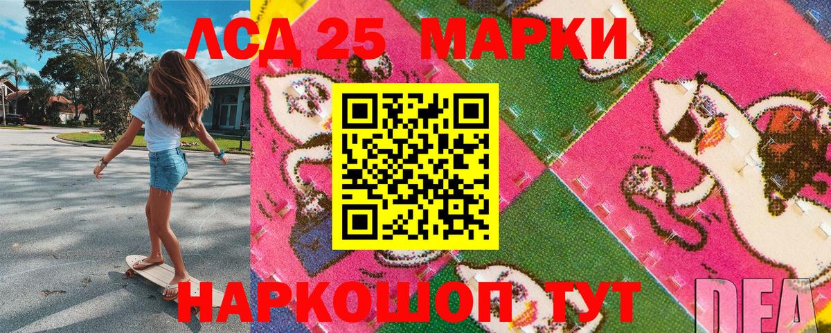 Марки N-bome 1,5мг Симферополь